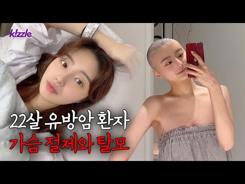 Видео: «Какую сумму страховки вы получили?» Что услышала 22-летняя больная раком молочной железы