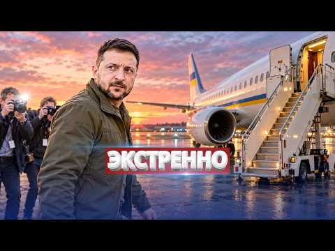 Видео: Київ просить перемир’я? / Зеленський погодився прилетіти до Москви / Союзник РФ перейшов на бік ЗСУ