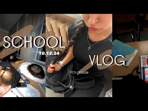 Видео: ШКОЛЬНЫЙ ВЛОГ//возвращаюсь к вам