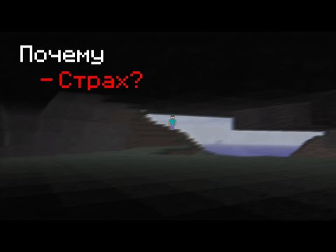 Видео: ЧТО, ЕСЛИ ОН РЕАЛЕН? Почему Херобрин до сих пор сеет ПАНИКУ в Майнкрафте?