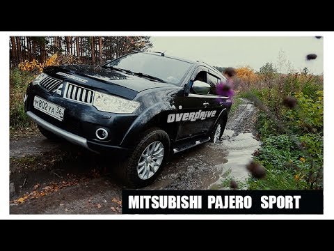 Видео: Mitsubishi pajero sport Митсубиси паджеро спорт 3 литра - Тест драйв, обзор, OverDrive