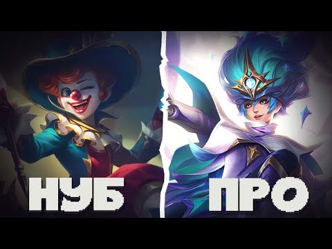 Видео: Я СТАЛ МЕЙНЕРОМ ХАРЛИ?! ГАЙД НА ЛЕСНОГО ХАРЛИ В MOBILE LEGENDS BANG BANG!!