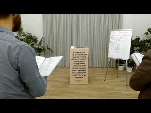 Видео: 29.10.25. Бог Ветхого и Нового Заветов.