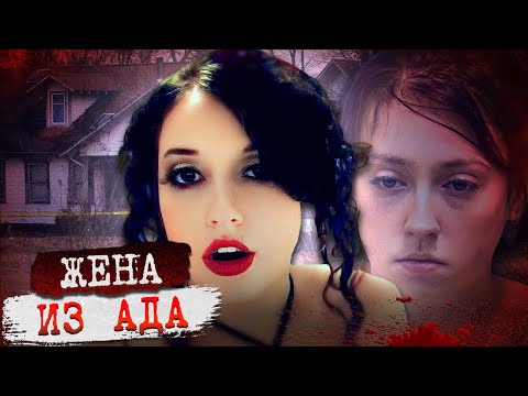 Видео: Из блогера в зечку! Когда слава дороже мужа! Дело Саманты Уолфорд. Тру Крайм истории.