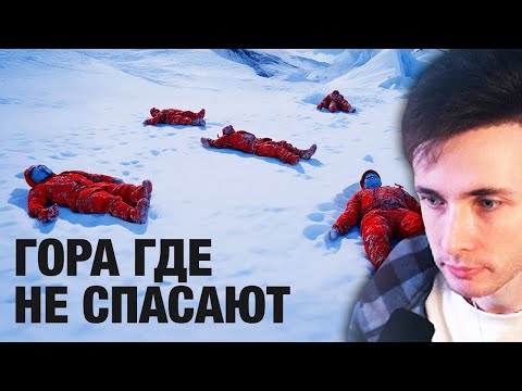 Видео: ХЕСУС СМОТРИТ: Вот Почему на Эвересте бросают умирающих | INOSKE