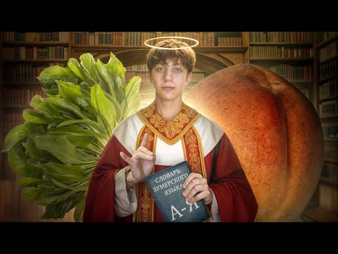 Видео: СЛОВАРЬ ЗУМЕРСКОГО СЛЕНГА