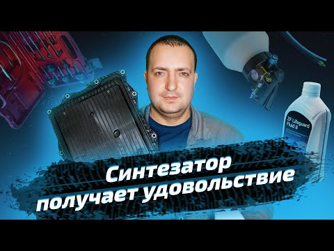 Видео: Замена моторного масла на BMW X7: полное ТО