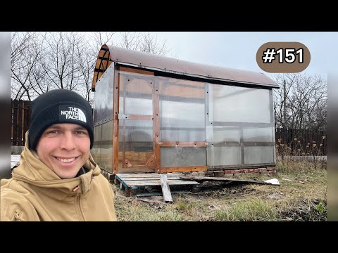 Видео: #151 Из беседки в теплицу! 