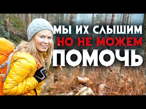 Видео: 21 человек под снегом. Главная туристическая драма СССР