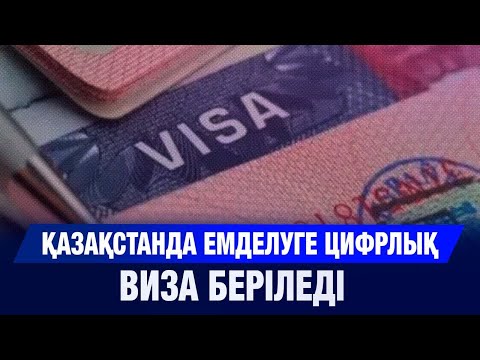 Видео: Басты жаңалықтар 31.10.2025 | Жаңа уақыт