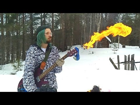 Видео: Гитара-огнемёт vs Масленица | Безумный макс на минималках | Веслопата-10
