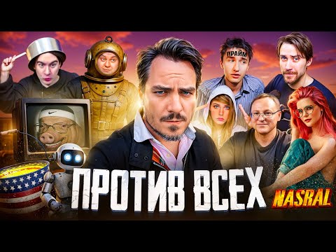 Видео: МЭДДИСОН – Король пришёл за богемой: КОНФЛИКТЫ, НАКРУТКА, ДЕВУШКИ, ИВЕНТЫ