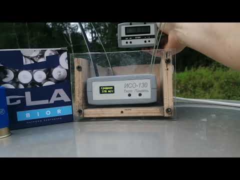 Видео: Тест патронов IGLA BIOR 32. Порох Салют 4. Эпизод 102. 