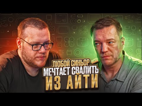 Видео: Егор Бугаенко про ТикТок, Huawei и ленивых разработчиков / ЧТУК