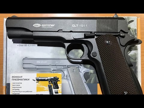 Видео: CLT1911 GLETCHER очень хорош!