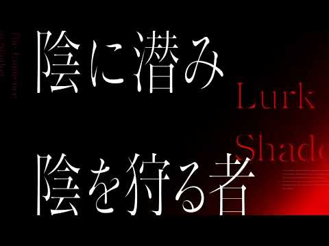 Видео: Пират -AMV- (восхождение в тени)