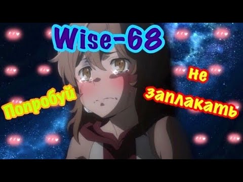 Видео: Топ аниме цитат #4 / Попробуй не заплакать