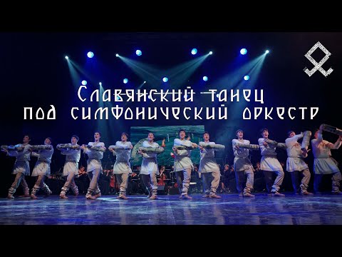 Видео: Фрагмент из хореографической сказки "Снегурочка".