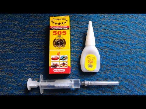 Видео: Лайфхак СУПЕРКЛЕЮ: как ДОЛГО ХРАНИТЬ суперклей чтобы НЕ ЗАСОХ и УДОБНО наносить, 100% способ
