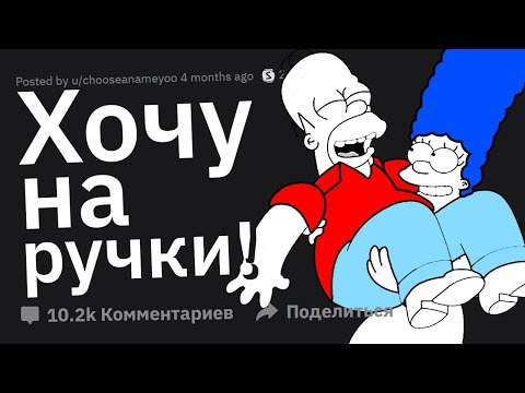 Видео: Что Можно ДЕТЯМ, Но Нельзя ВЗРОСЛЫМ?