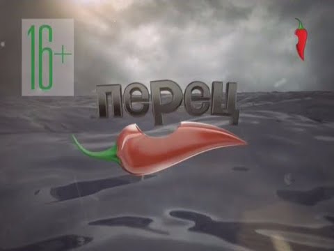Видео: Анонсы (Перец, 26.07.2013)