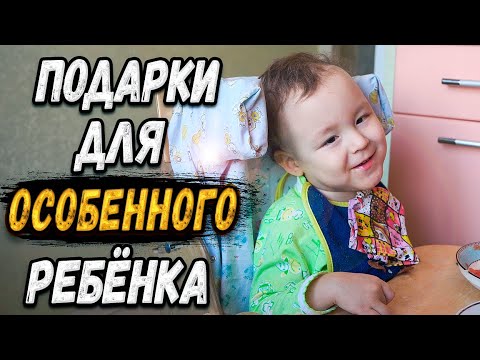 Видео: ИСПОЛНИЛИ ЖЕЛАНИЕ БАБУШКИ С "ОСОБЕННЫМ" РЕБЁНКОМ/СЛОВОМ И ДЕЛОМ