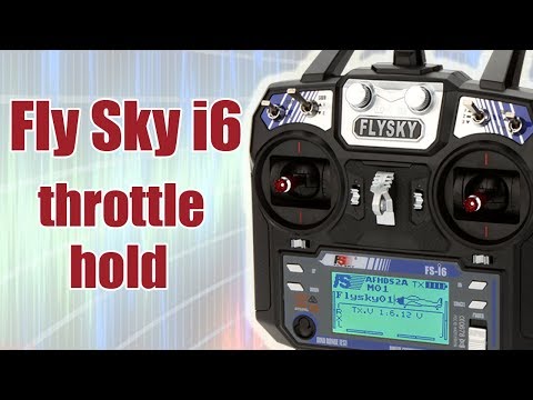 Видео: Курс по FlySky i6 / Throttle hold / ALNADO