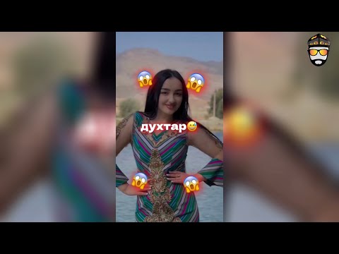 Видео: Таджикские Приколы Vine / Приколи Тоҷики - 2023 #269