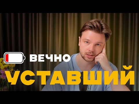 Видео: 5 способов отдохнуть