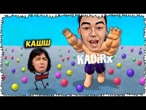 Видео: ЕҢ МЫҚТЫ КОЧОК БОЛДЫМ! БӘРІ МЕНІН ҚАШЫП ЖҮР ХАХА!