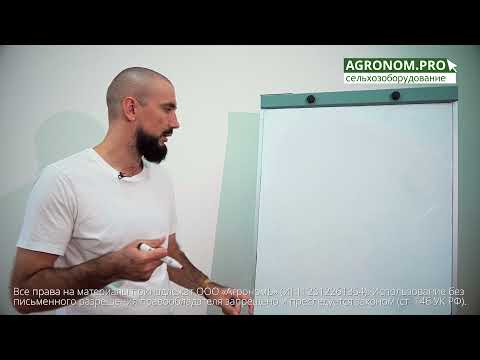 Видео: Зерноочистка простыми словами