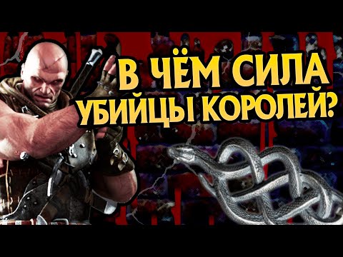 Видео: Насколько силен ведьмак Лето из Гулеты?