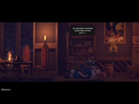 Видео: Yes Your Grace Snowfall № 13 Самое приятное решение в игре, повышение агентов, исследованная карта