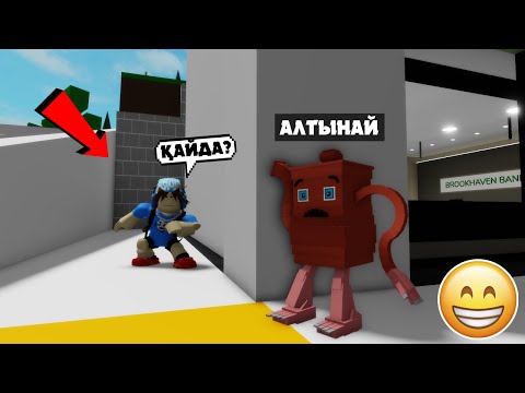 Видео: БРУХЕЙВЕНДЕ БРЕЙНРОТТАРҒА АЙНАЛЫП ТЫҒЫЛЫСПАҚ ОЙНАДЫҚ | БРУХЕЙВЕН