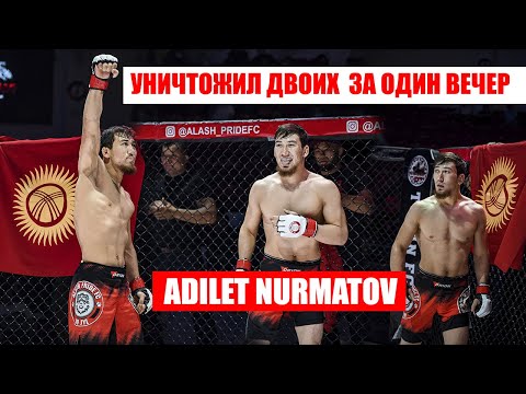 Видео: Adilet Nurmatov  Уничтожил двоих  за ОДИН вечер