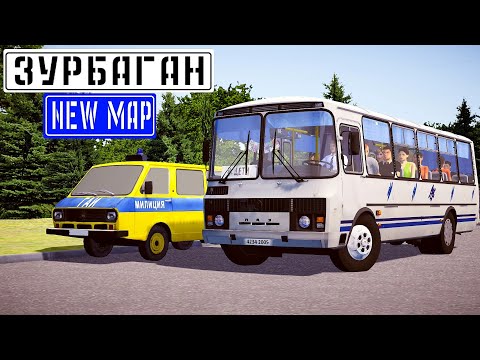 Видео: Новая карта Зурбаган в Proton Bus Simulator