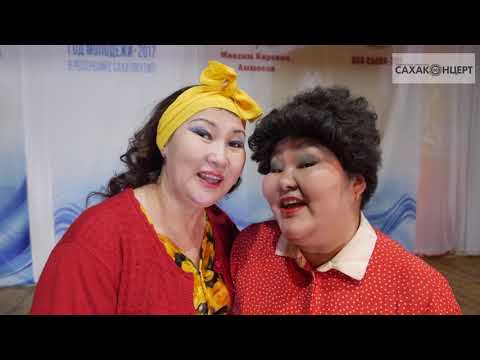 Видео: Сыралҕан