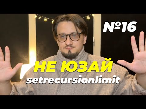 Видео: БОЛЬШЕ 99% учеников об этом не знают. Разбор №16 ЕГЭ по Информатике // Информатик Родя