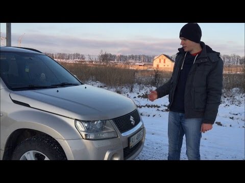 Видео: Тест-драйв Suzuki Grand Vitara|Объективный тест