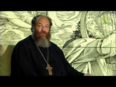 Видео: Читаем Псалтирь.  Псалом 65 (толкование псалма)