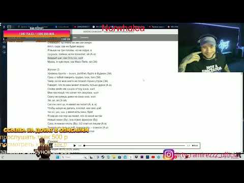 Видео: RAM реакция на SIDODGI DUBOSHIT - HELLSTAR