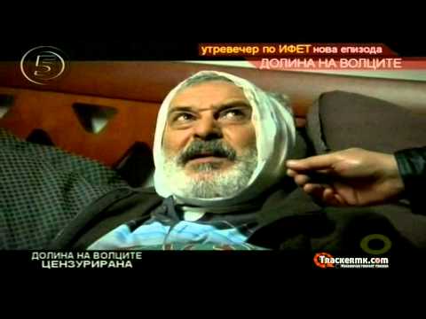 Видео: Долина на волците-Заседа 6 сезона 34.Епизода 3/3