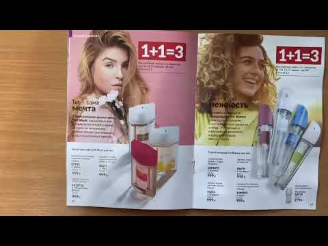 Видео: Обзор заказа Avon Эйвон  каталог Июнь