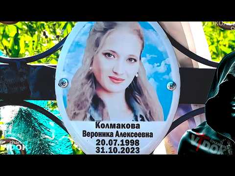 Видео: РОДНЫЕ  ПОКОЯТСЯ ВСЕ ВМЕСТЕ КЛАДБИЩЕ 2025. Село СОКОЛОВКА  (Петропавловск)