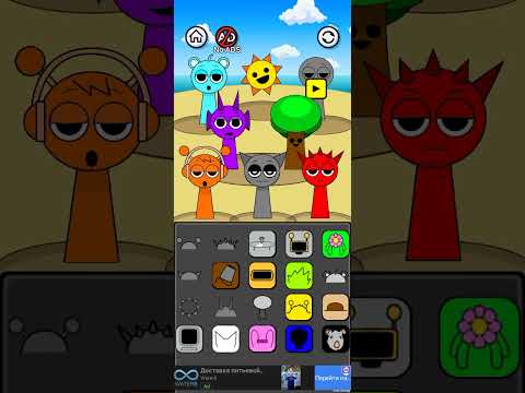 Видео: Спрунки официально всё