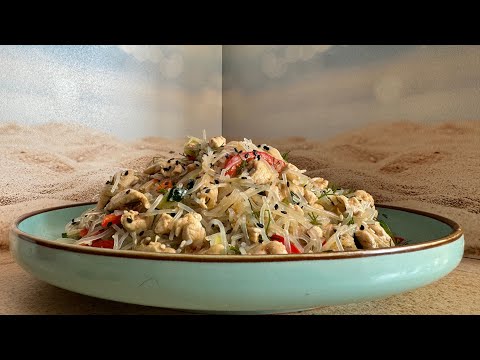 Видео: Фунчоза салаты.🥗 Гости любят только эту фунчозу с курицей.