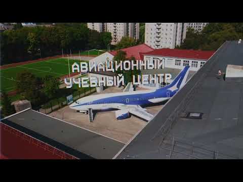 Видео: Инфраструктура БФУ