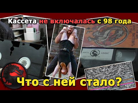 Видео: vhs кассеты испортились за 20 лет смотрим их состояние