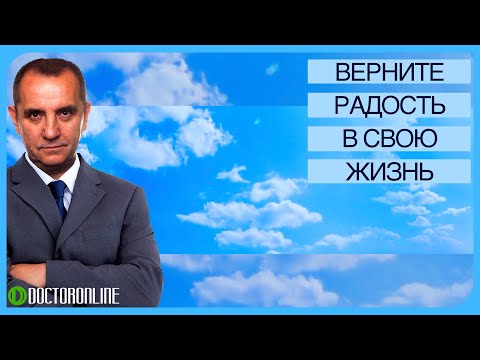 Видео: Андрей Ракицкий. Медитация возвращения радости и любви к жизни.