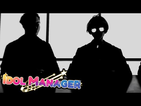 Видео: ПОЗВАЛО ПРАВИТЕЛЬСТВО! - Idol Manager Прохождение на русском #19